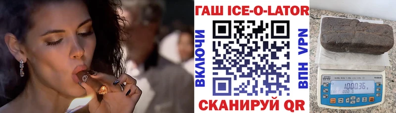 Где найти наркотики Петровск-Забайкальский Каннабис КОКАИН ГАШ МЕФ