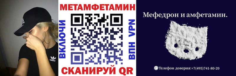 KRAKEN ONION Петровск-Забайкальский Амфетамин VHQ