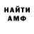 МЕТАДОН VHQ Golden Hamus