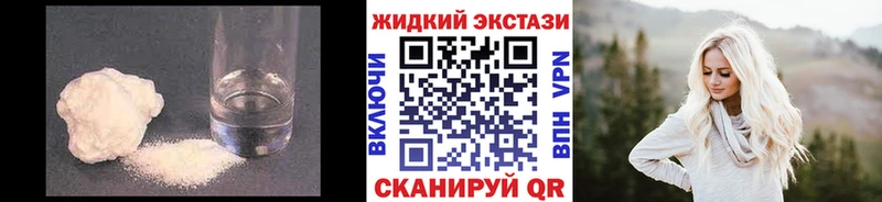 Бутират BDO  наркошоп  Петровск-Забайкальский 