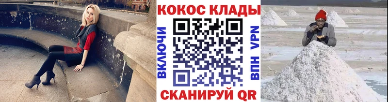 продажа наркотиков  Петровск-Забайкальский  COCAIN Перу 