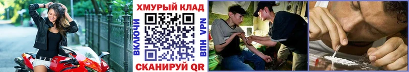 Героин герыч  Петровск-Забайкальский 