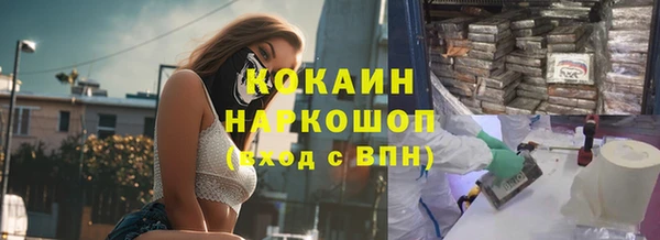 COCAINE Алексин