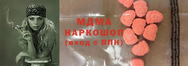 COCAINE Алексин