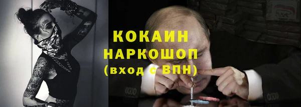 COCAINE Алексин