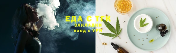 COCAINE Алексин