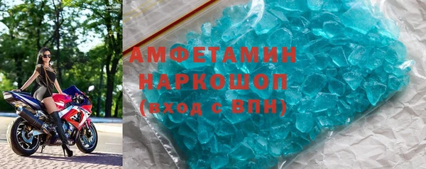 COCAINE Алексин