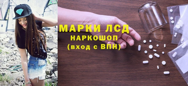 синтетический гашиш Алексеевка