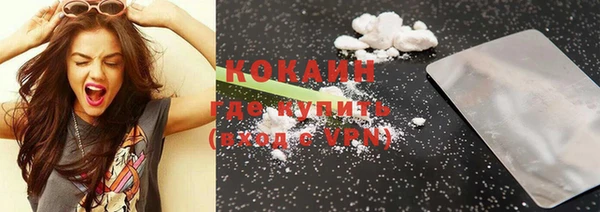 COCAINE Алексин