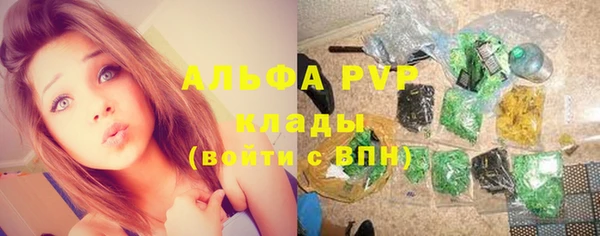 синтетический гашиш Алексеевка