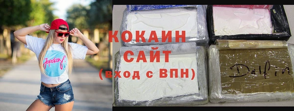 COCAINE Алексин