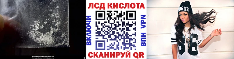 как найти закладки  Петровск-Забайкальский  ЛСД экстази ecstasy 