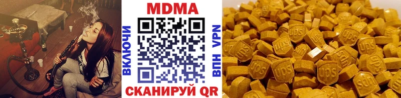 кракен как зайти  Петровск-Забайкальский  MDMA кристаллы 