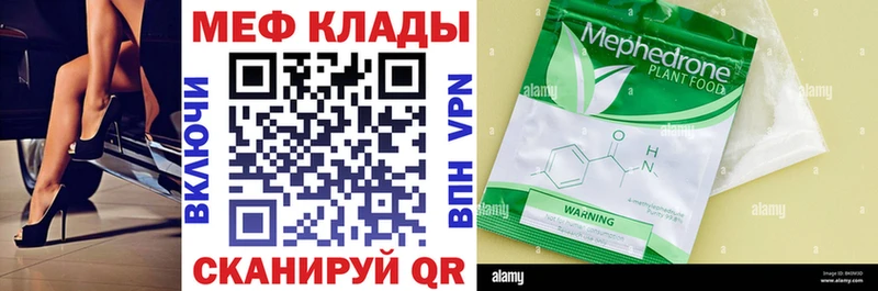 Меф кристаллы Петровск-Забайкальский