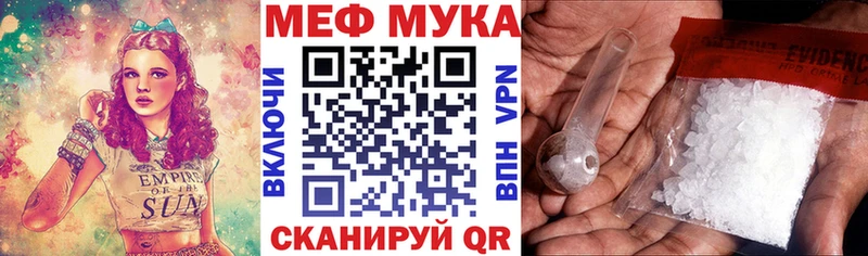 цены наркотик  Петровск-Забайкальский  Мефедрон 4 MMC 