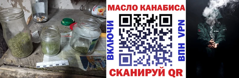 Дистиллят ТГК вейп с тгк Петровск-Забайкальский
