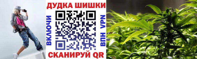 Конопля Ganja  Петровск-Забайкальский 